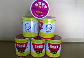 本產(chǎn)品是由潤(rùn)滑油基礎(chǔ)油經(jīng)精餾、深度處理、調(diào)合并經(jīng)后處理工序制得。本產(chǎn)品用作真空冶煉、真空噴涂、電子管制造和原子能工業(yè)等真空設(shè)備的固定接頭、經(jīng)常需要拆卸部分的密封或系統(tǒng)中有可疑泄漏點(diǎn)時(shí)的暫時(shí)性密封。按規(guī)
